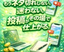 1時間で「投稿3本」が手元に残る講座します あなた専用「インスタ投稿AIアプリ（カスタムGPT）」を作成 イメージ3