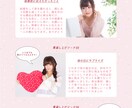 LPを作成します！費用を抑えながら本格を提供します Webデザイナー＆現役アフィリエイターの知恵を振り絞ります イメージ2