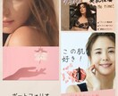 Canvaで丁寧にバナーを作成いたします 低価格でかつ、スピーディに3日以内に納品いたします。 イメージ6