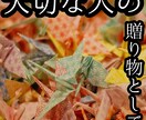 圧倒的最安値！折り鶴、心を込めて折ります 病院！行事！ホテル！アメニティ…他！どんな行事でも受注します イメージ3