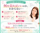 私には売れるものがない？商品を一緒に作ります 経験・資格・得意からココナラで出品できる1商品を形にします イメージ2