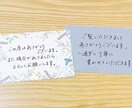 丁寧に★お手紙・メッセージ何でも代筆します ◎心をこめて丁寧に手書き◎ご相談ください イメージ3