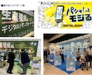 手書文字・イラストの看板・ポスター・のぼり作ります ついつい読んじゃう♬温かさが伝わる唯一無二のオーダーメイド♬ イメージ9