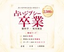 脳科学で占いジプシーを自分軸にします 恋愛・仕事・人間関係などの人生全般を脳科学で突破！ イメージ1