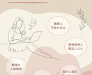 医療事務職のキャリア相談に応じます 医療現場経験をもとに一緒に考えを整理します イメージ1