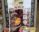 低価格！ねこまろ風SNSポスター作ります ❁初回2,000円❁﻿SNS宣伝・OPEN告知お任せ下さい！ イメージ6