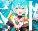 聴く人に寄り添うオリジナルメロディ作ります 【作曲】ジャンルレス対応｜劇団・VTuber／アイドルなど イメージ1