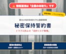 社労士が就業規則と雇入時の書類をセットで作成します トラブルを未然に防止！社労士作成　就業規則＆雇用書類セット イメージ5