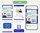 Canvaでインスタ投稿テンプレを作成します 出品記念特別価格！統一感のあるデザインを丁寧にお作りします イメージ6