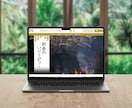 低価格で高品質なホームページ制作します お店・企業の魅力をHPに！ビジネスを広げるHPを提供 イメージ7