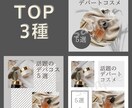 インスタテンプレcanvaで作成します 自分で編集可！素材を引き立たせるシンプルモダンなデザイン イメージ2