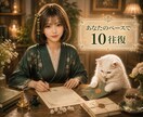 のんびりと♡あなたのペースで10往復お話聞きます ゆるく誰かと繋がりたい？あなたの好きなタイミングで送ってね♡ イメージ1