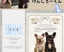 世界にひとつだけのうちの子命名書を作ります あなたの大切な家族を一生残る″かたち″にしませんか？ イメージ6