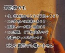 恋がうまく動き出すために。質問ひとつ霊視で答えます 気になる恋愛のこと、なんでもひとつ相談してください イメージ4