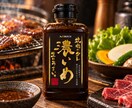 商品の魅力を伝える商品ラベルをデザインします 食品・飲料・美容・雑貨など、印象に残る商品ラベルを制作 イメージ8