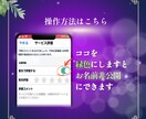 辞めたい、、、でも怖い｜転職・職場関係・鑑定します ボリューム鑑定×モニター価格｜転職・ 適職・上司との相性にも イメージ8