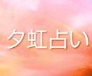 手描きイラスト付き四柱推命鑑定します あなたの本質を絵にして鑑定結果とアドバイスをお伝えします イメージ1