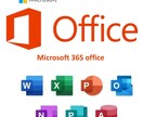 Microsoft 365の導入支援を行っています あなたのチームに、スマートな働き方を イメージ2