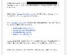 YouTube★チャンネル登録者数を増やします ５０００円で+１００人登録者！増えるまで拡散いたします イメージ2