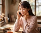 大人だって甘えたい日があるよね。優しくお話聴きます 毎日頑張る大人へ。どんなあなたもまるごと受け止めます。 イメージ4