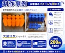 3Dプリンターを使い設計から制作まで行います 設計から3Dプリントまでお任せください！イメージをカタチに！ イメージ3