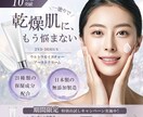 売上につながる女性向けデザイン、上品バナー作ります ～ 思わずタップする　女性の感性を惹きつけるバナー ～ イメージ4