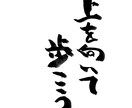 筆文字書きます ロゴやお品書きなど色んなものに！ イメージ2