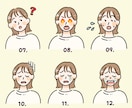 髪型服装自由！SNS投稿に使える6点セット描きます あなたの投稿がぱっと目に留まる♡集客上がるイラストセット イメージ4