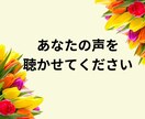 恋愛・不倫・浮気など…ここだけの話☆今すぐ聴きます 元お客様相談８年以上安心安全☆心を込めて対応いたします☆ イメージ3
