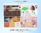 集客率UP！　LINEリッチメニュー制作をします LINE公式アカウントを魅力的に！集客UPのお手伝いをします イメージ6