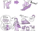 人物イラストを制作いたします 汎用性が高いシンプルな人物イラストです！ イメージ4