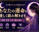 生年月日から恋愛・仕事・人生の流れを鑑定します 心の迷いに、そっと光を灯します。 イメージ1
