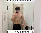 ジム初心者にプロがメニュー作成します プロのトレーナーがあなた専用のメニューを作成します イメージ1
