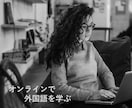 基礎から分かりやすく中国語を教えます 趣味から資格取得まで全レベル対応！ イメージ1