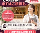 開業セット｜HP＋Googleマップ設定を作ります HP・Googleマップ・AI活用60分を開業前にまとめて イメージ6