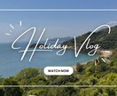 Youtubeサムネイル作成します おしゃれ系、Vlog、ビジネス系なんでもOK イメージ1