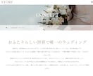 更新ラクラク！売れるホームページ制作承ります 先着限定特価 初心者でも簡単に更新できる安心設計！ イメージ9