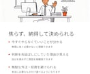 採用・外注・AI活用の前で止まる理由を整理します 【小規模事業者＆担当向け】の 考える順番を整理する為の講座 イメージ8