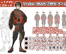 BASIC版■世界観にこだわった立ち絵を制作します まずは立ち絵を作ってみたい方におすすめです イメージ1