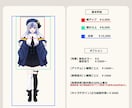アイコン・IRIAM立ち絵・１枚絵描きます あなたのイメージを形にします。 イメージ2