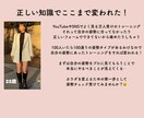 骨格から整えるオンライン姿勢チェックをします 解剖学で導く、あなたに合う姿勢改善 イメージ3