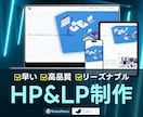 事業の成長に貢献するホームページを制作します リーズナブルかつ高品質、丁寧な対応で、理想のホームページを。 イメージ1