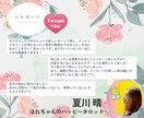 24時間以内鑑定！開運『おみくじ』引きます 恋愛仕事人間関係まとめて大吉に♡ イメージ4