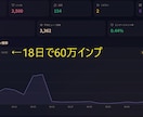 Threads全自動化ツールでSNS自動化します AIが投稿生成から自動投稿まで完全代行。寝てるだけでOK！ イメージ5