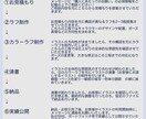 キラキラ輝くあなただけの理想のイラストを制作します サムネイル・MV・素材・立ち絵イラスト等承ります！ イメージ3