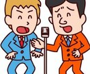 ジャンル問わず、どのような話しでもお聞きします 普段の生活/下ネタ/UFO/芸能ゴシップ/性癖/エロ等 イメージ9