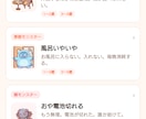現場の困ったをアプリで楽にできるか試作します こうだったら楽なのに…あなただけのアプリを試そう！ イメージ2