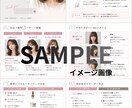 失敗したくない人へ｜似合う髪型と頼み方教えます 「思ってたのと違う」を防ぐ！プロが事前にしっかり診断します。 イメージ3