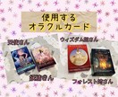 恋愛成就★お相手の気持ち・今後の展開を占います 恋愛∥片想い∥両想い∥学生∥社会人∥縁結び∥相談∥結婚∥失恋 イメージ4
