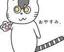 愛犬*愛猫*LINEスタンプ作ります 愛する家族をオリジナルのLINEスタンプにしませんか？ イメージ2